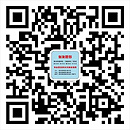 關(guān)注微信號